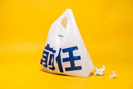 灵魂与花 前任垃圾袋原创设计加厚不可回收个性ins潮流塑料垃圾袋