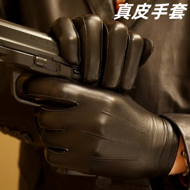 羊皮真皮手套男士加薄绒开汽车驾驶时尚修手保暖骑行秋冬季潮