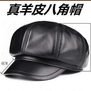 秋冬季八角帽明星款羊皮画家韩版真皮帽子女百搭报童帽英伦男贝雷