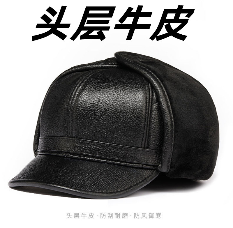 蒂羽森雷锋帽逛街休闲男士冬季