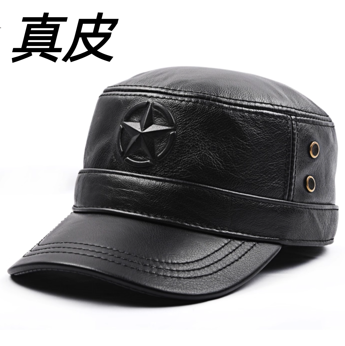 男士真皮帽子秋冬季头层牛皮休闲鸭舌帽保暖平顶帽透气五角星潮流