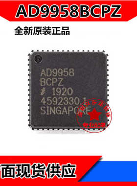 AD9958BCPZ AD9958BCP AD9958 LFCSP-56 数据采集芯片 全新原装