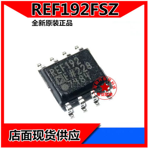 ADIREF192FSZ可开发票