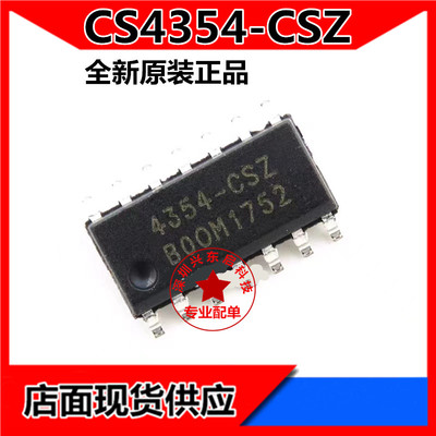 ADICS4354-CSZ可开发票