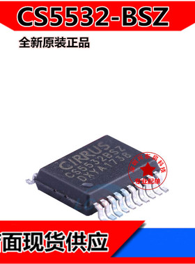 CS5532-BSZ CS5532-BS CS5532模数转换器芯片SSOP20 全新原装现货