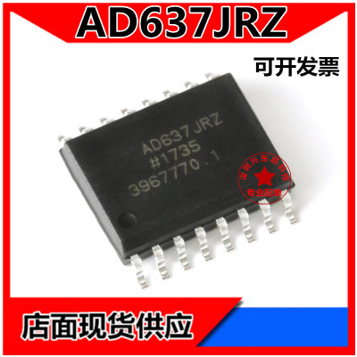 AD637JRZADI可开发票
