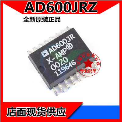 ADIAD600JRZ可开发票