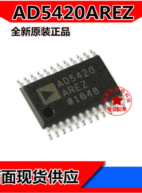 AD5420AREZ AD5420ARE AD5420 数模转换器芯片 TSSOP24 全新原装