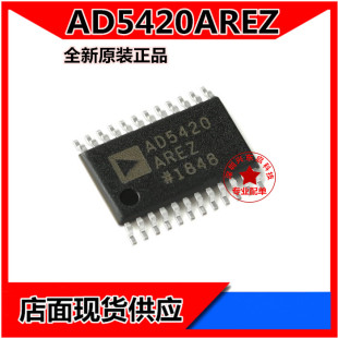 AD5420AREZ-REEL7 AD5420AREZ  数模转换器芯片 TSSOP24 全新原装