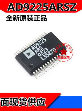 AD9225ARSZ AD9225ARS AD9225 SOP28 模数转换器 全新原装 现货