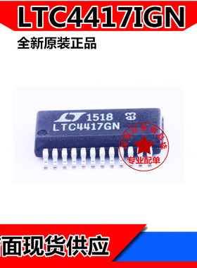 LTC4417IGN LTC4417HGN LTC4417GN LTC4417 SSOP-24 监控和复位