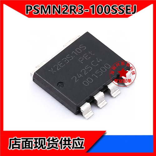 PSMN2R3-100SSEJ可开发票