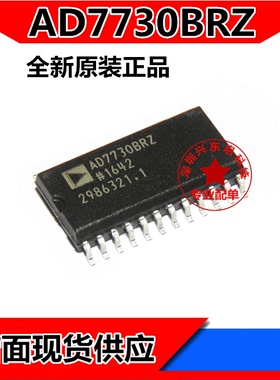 AD7730BRZ AD7730BR AD7730 SOP24 模数转换器 全新原装 现货供应