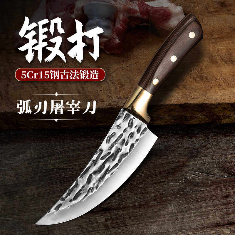 锻打商用专业屠夫猪肉分割刀
