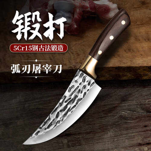 锻打商用专业屠夫猪肉分割刀