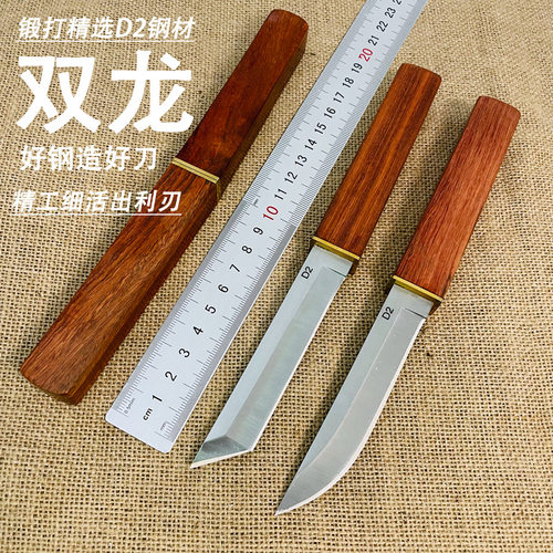 鸳鸯双刀水果刀d2钢户外刀