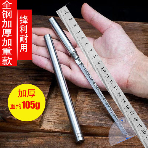 不锈钢随身便携水果刀锋利高硬度户外小刀家用霸王棍管中刀棍中刀