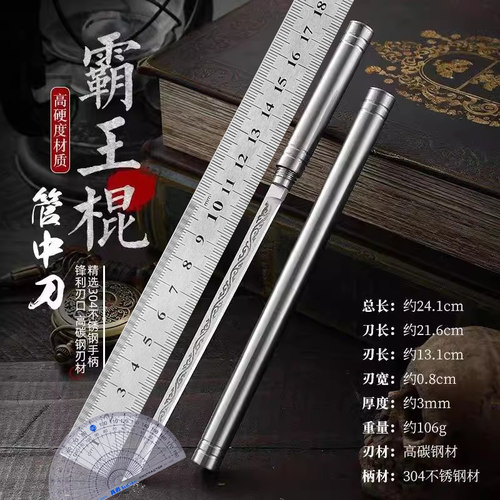 全钢一体户外手把茶刀