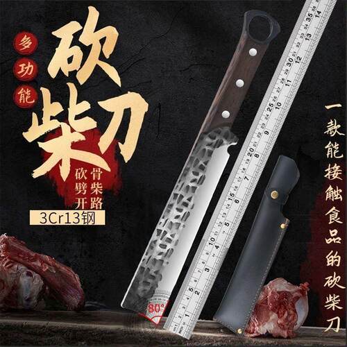 手工锻打户外刀具斩切多用刀