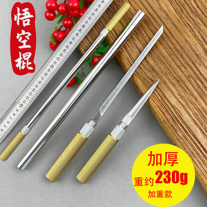 霸王棍不锈钢随身便携户外直刀锋利高硬度棍中刀锋利蒙古吃肉小刀