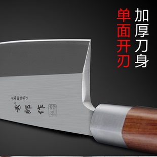 日式 料理鱼刀商用开背鱼生刀 鱼头刀专业杀鱼剖鱼专用刀三文鱼老式