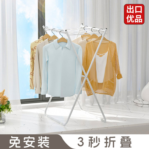 折叠家用飘窗晾衣架落地