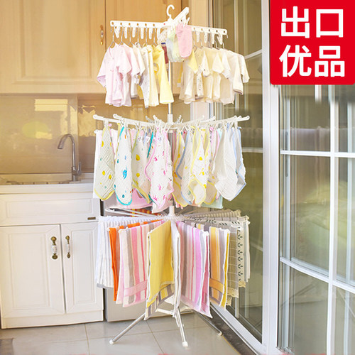 婴儿晾衣架落地折叠多功能居友