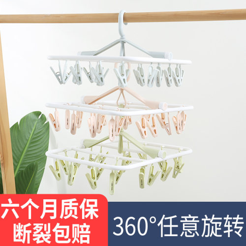 家用多功能晒衣挂晾袜子