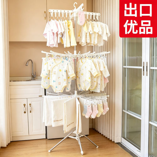 婴儿晾衣架落地折叠多功能居友