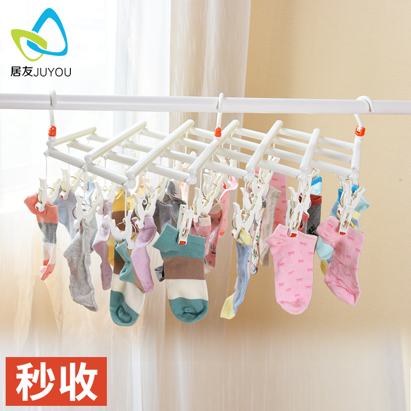 多功能折叠伸缩内衣家用晾袜子