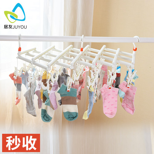 多功能折叠伸缩内衣家用晾袜子