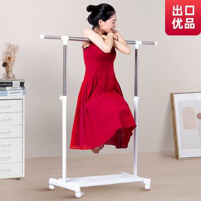 出口级卧室单杆式晾衣架落地