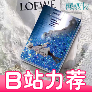 芙莉莲周边求婚流麻摆件辛美尔菲伦亚克力砖立牌流沙画麻将 葬送