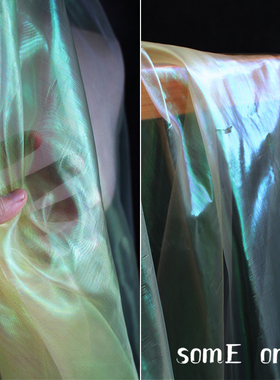 七彩镭射淡黄色幻彩欧根纱布料 舞台透视婚纱布时装创意设计面料