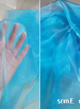 水光蓝色 透明闪光亮光布料网纱珠光欧根纱透视婚纱礼服童装面料