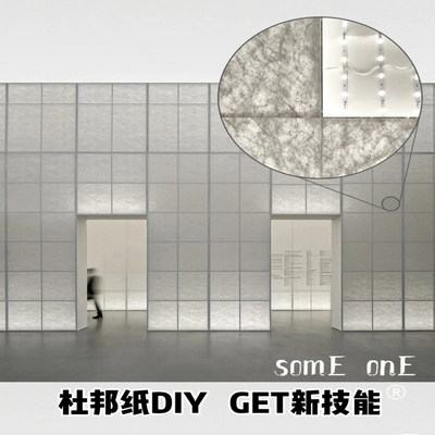 风铃纸布服装欧美肌理