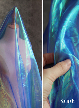 蓝色绿光网纱蕾丝进口透视七彩镭射服装布料连衣裙设计师幻彩面料