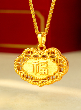新中式镀金色镂空如意福锁吊坠