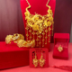 新款 霸气高档龙凤镀金项链女新娘结婚首饰沙金项链婚嫁套装 三金