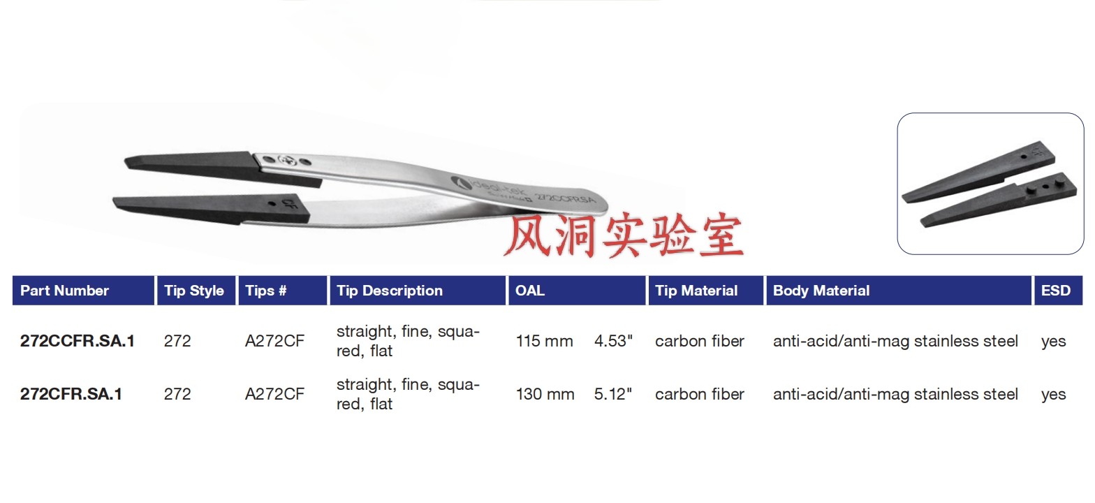 瑞士ideal-tek镊子272CFR.SA防静电镊子 碳纤维镊子头A272CF 科研,商业/办公家具,实验室配件,淘宝优惠券,粉丝福利购,淘宝优惠卷