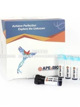 APExBIO橙色荧光EdU成像试剂盒,EdU Imaging,EdU成像试剂盒(Cy3)