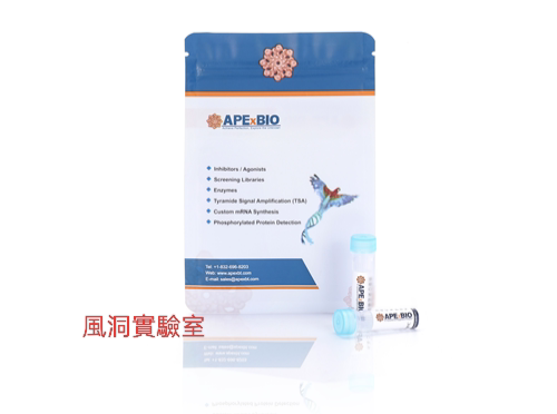 APExBIO用于细菌细胞提取物的蛋白酶抑制剂Cocktail,100X in DMSO