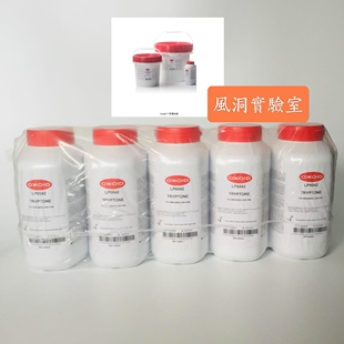 赛默飞Oxoid™胰蛋白胨LP0042B酪蛋白胰酶水解物 质量高/一致性高