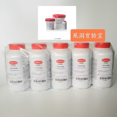 赛默飞Oxoid™胰蛋白胨LP0042B酪蛋白胰酶水解物 质量高/一致性高