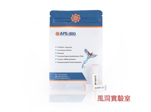 APExBIO Proteinase K,K1037,蛋白酶K,丝氨酸蛋白酶分离基因组DNA