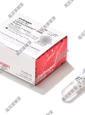 Invitrogen赛默飞Lipofectamine™2000转染试剂 转染贴壁悬浮细胞