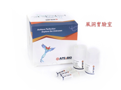 APExBIO 小鼠基因分型直接试剂盒Plus,K1027适用快速基因分型鉴定