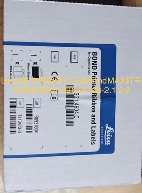 Leica徕卡原装进口正品bondMAX打号机用色带A01496-01168-2.1 2.2