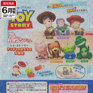 玩具总动员肩靠肩大集合扭蛋 TOMY多美胡迪翠巴斯光年6月预定定金