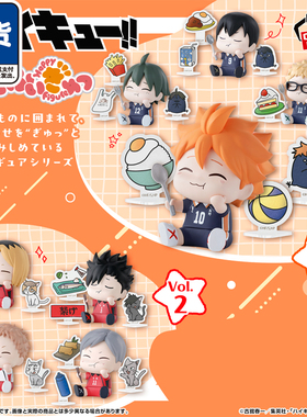 排球少年吃一口景品vol.2 Banpresto黑尾研磨Q版摆件 现货